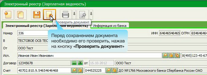 Как сделать архив реестра